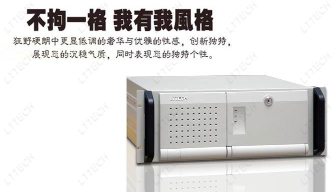 4u�ߵ����ػ���LT6145w��ҵ����